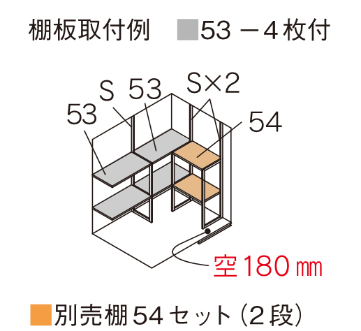 マツモト物置　GM-2614